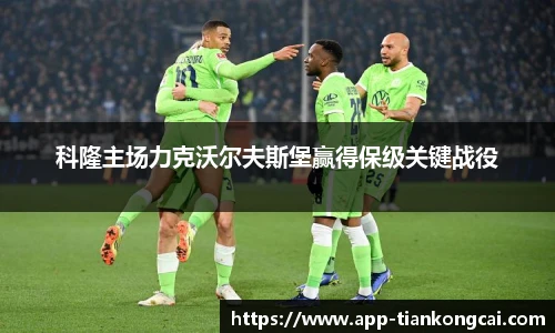 澳门天空彩官网